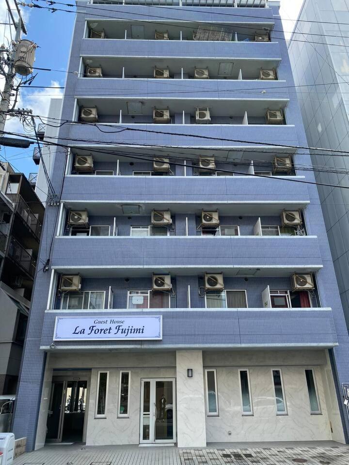 La Foret Fujimi Hiroshima Habitación foto