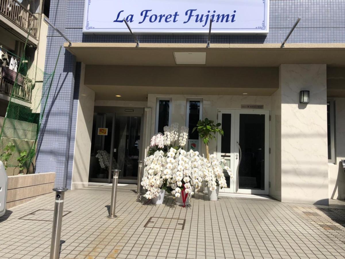 La Foret Fujimi Hiroshima Exterior foto